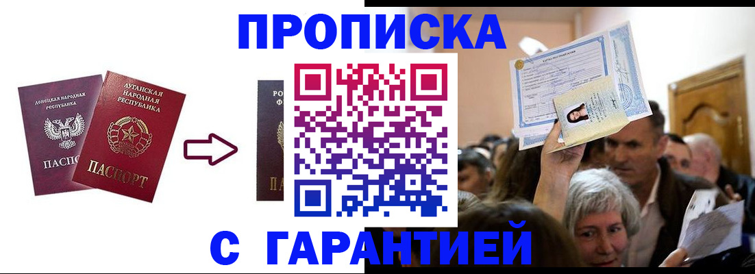 найти адрес прописки в Бодайбо